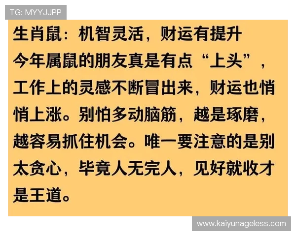开运国际入口为你揭示隐藏的好运密码，助你实现梦想目标