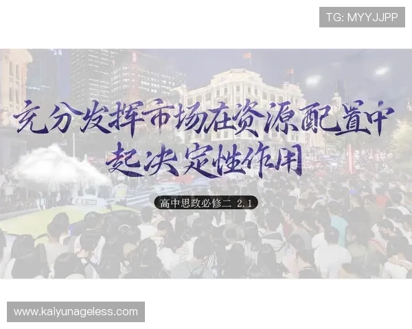 探索优发体育在青少年体育发展中的重要作用与影响