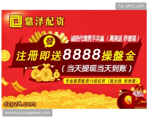 新手指南：如何选择适合自己的开云在线开户平台