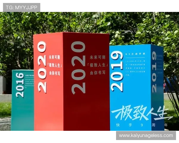 解读开云体育官网中国对青年用户的吸引力与影响力