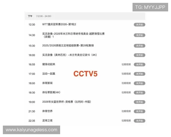 kaiyun体育官方平台提供最全面的体育赛事直播与赛事资讯服务满足用户多样化的体育娱乐需求